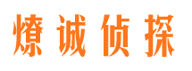 安宁市婚外情调查